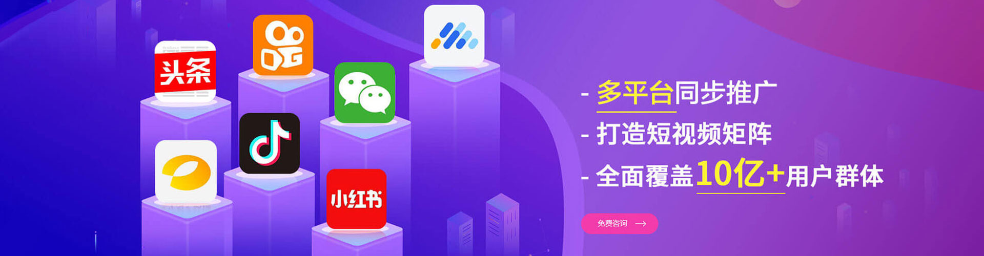 洞头百度运营推广